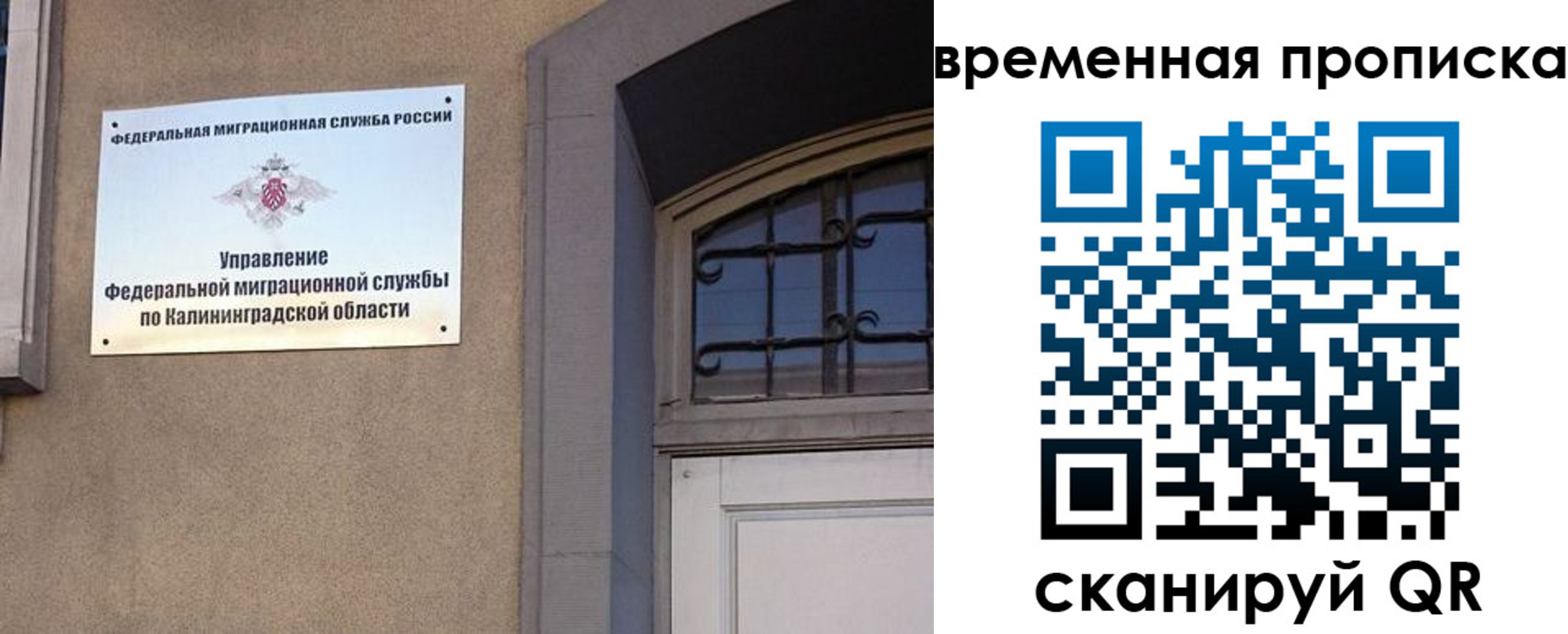 прописка для кредита в Мурманске