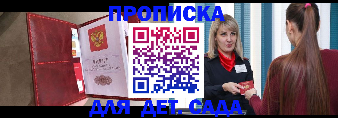 форма 3 в Мурманске